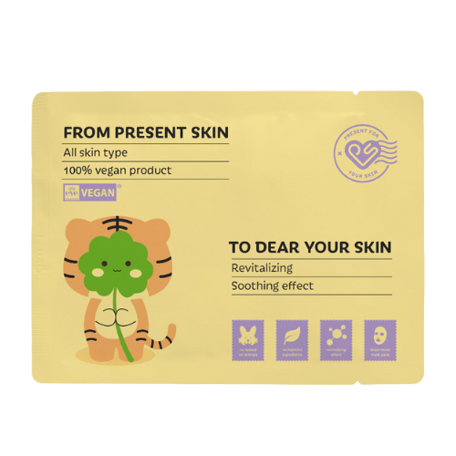 PRESENT SKIN – Masque Apaisant à la Centella Asiatica (Cica)